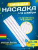 картинка МОП ACG плоский "Микрофибра" мягкий абразив 50 см., карман + ушки 
