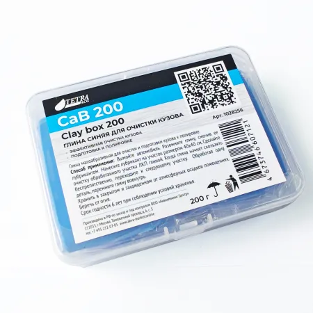 CaB 200 Глина синяя ACG для очистки ЛКП,малоабразивная, 200г (пакет+пласт.бокс)