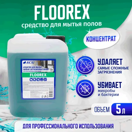 картинка FLOOREX средство для генеральной уборки 5 л ACG 