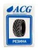 картинка Набор этикеток ACG "РЕЗИНА" 80х115 мм. 10 штук. 