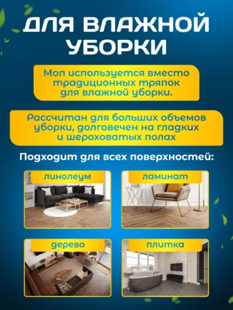 картинка МОП ACG веревочный резьбовой 250 г. хлопок/полиэстер, зеленый 