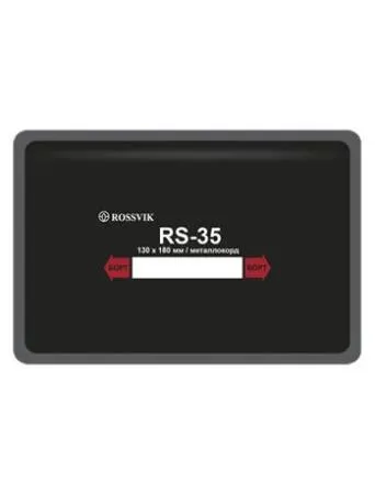 картинка RS-35 термо Пластырь с металлокордом для радиальных шин 130 x 180 мм. 10 штук в упаковке Rossvik 