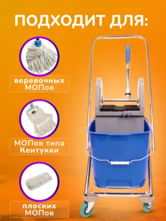 картинка Отжим для уборочных тележек универсальный, ACG 