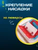 картинка МОП плоский хлопок+микрофибра ТАФТИНГ 40 см люверсы под TTS ACG 