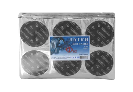 картинка Латка (заплата) камерная для горячей и холодной вулканизации, Ф62, 62 мм, двухслойные, 100 шт, Rossvik 