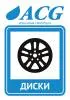 Набор этикеток ACG "ДИСКИ" 80х115 мм. 10 штук.