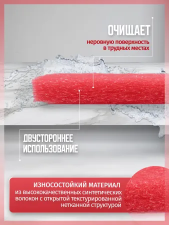 картинка ПАД абразивный оттирочный 25х12см красный ACG (3шт./упак.) 