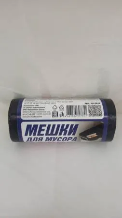 картинка Пакет мусорный 30 л. 50х60 см. ПНД 12 мкм. в рулоне 30 шт. черный, ACG 