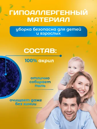 картинка МОП ACG акриловый для сухой уборки 40 см., крепление карман 