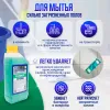картинка FLOOREX средство для генеральной уборки 1 л ACG 