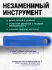 картинка Рукоятка алюминиевая ACG 140см. D 23 мм. для флаундеров и держателей "Кентукки"(синяя) 