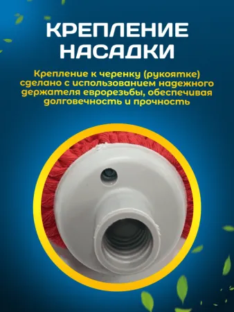 картинка МОП ACG веревочный резьбовой, 250 г, хлопок, красный 