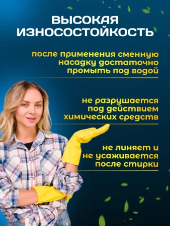 картинка МОП ACG резьбовой хлопок 30 см 250 г белая 