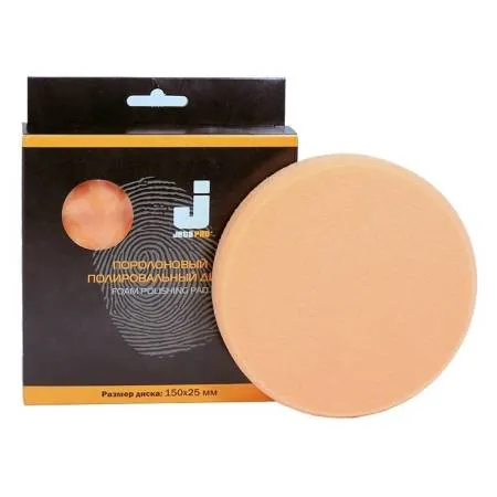 Круг полировальный средней жесткости, оранжевый, 150х30 мм Jeta Safety 5872312