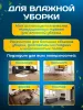 картинка Насадка МОП 190 гр., хлопок, бытовой, с резьбой для рукоятки 