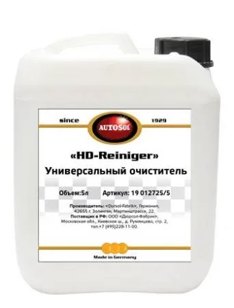 картинка Универсальный очиститель  Autosol  HD Reiniger 5 литров автохимия для салона