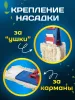 картинка МОП ACG плоский "Микрофибра" жесткий абразив 50 см., карман + ушки 