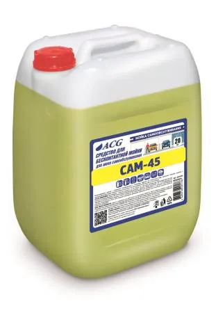 CAM-45 ACG 20 кг Средство для бесконтактной мойки для моек самообслуживания, роботомоек и портальных автомоек