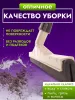 картинка Сгон для пола ACG 55 см пластик с рукояткой резина двойная пористая 