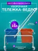 Тележка уборочная БЕЗ ЛОГО 2 х 16л, БЕЗ отжима, база хром