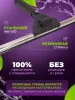Сгон (сквидж) для окон поворотная с пластиковым держателем 45 см ACG