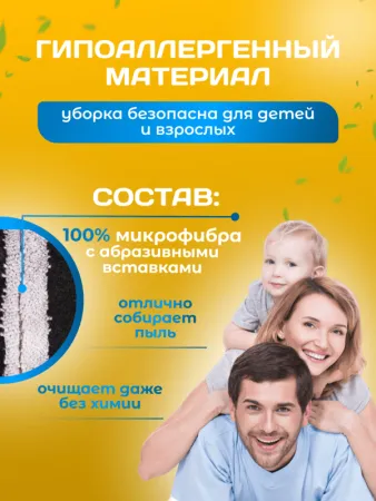 картинка МОП ACG плоский "Микрофибра" жесткий абразив" 40 см., карман + ушки, серый с черной полосой 