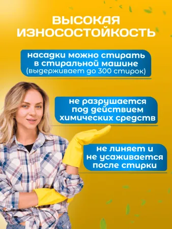 картинка МОП ACG акриловый для сухой уборки 60 см., крепление карман 