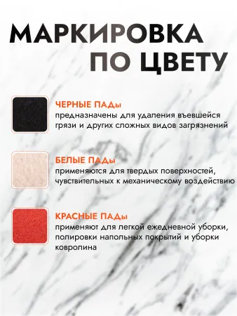 картинка ПАД абразивный D20 белый (Китай ) ACG 