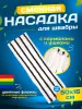 картинка МОП ACG плоский "Микрофибра" жесткий абразив 50 см., карман + ушки 