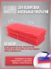 картинка ПАД абразивный оттирочный 25х12см красный ACG (3шт./упак.) 