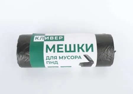 Пакет мусорный КЛИВЕР ПНД 30л, 30шт/рул, черный