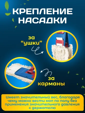 картинка МОП ACG плоский "Микрофибра" петлевая Тафтинг 40 см. ушки + кармашки 