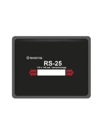 картинка RS-25 термо Пластырь с металлокордом для радиальных шин 115 x 145 мм. 10 штук в упаковке Rossvik 