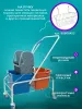 картинка Тележка уборочная ACG 2 х 16л с отжимом, база хром 