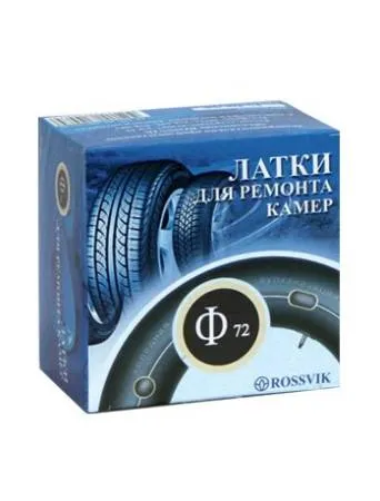 картинка Заплатка для ремонта камер, холодная и горячая вулканизация, Ф72, 72 мм, двухслойные, 100 шт, Rossvik 