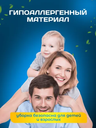 картинка МОП ACG Кентукки 300гр. хлопок, зеленый 