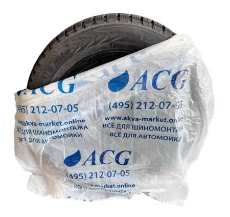 Пакеты для колес размер 105*105 см до R20 синий лого (упаковка 100 шт.)