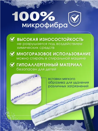 картинка Шубка микрофибра ACG 45 см с мягким абразивом 