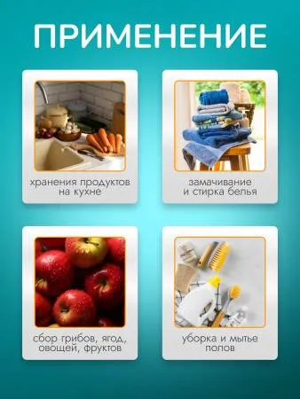 картинка Ведро ACG 22 л. для мытья окон, на колесах 