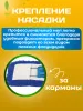 картинка МОП ACG акриловый для сухой уборки 60 см., крепление карман 
