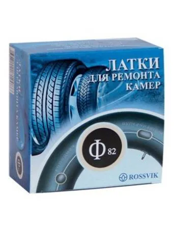 картинка Заплатка для ремонта камер, холодная и горячая вулканизация, Ф82, 82 мм, двухслойные, 50 шт, Rossvik 
