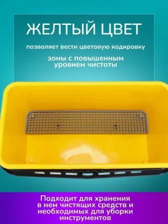 картинка Ведро ACG 22 л. для мытья окон, на колесах 