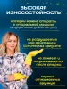 картинка МОП ACG плоский "Микрофибра" 40х13 см., карман+ушки, желтый 