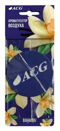Ароматизатор воздуха, Ваниль