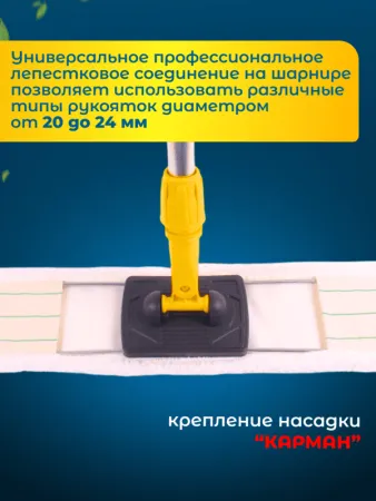 картинка Держатель металлическая рамка пластиковая ручка 60 см., серо - желтый 