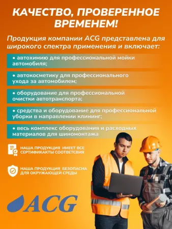 картинка Шланг для АВД 2-х оплеточный облегченный, диаметр 8 мм длина 25 м 