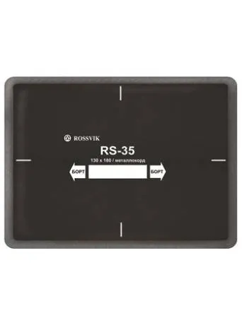 картинка Пластырь (заплата) радиальный для холодной вулканизации, RS-35, 130х180 мм, 1 шт, Rossvik 