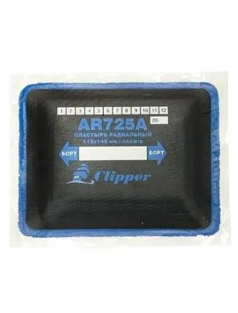 картинка Пластырь (заплатка) радиальный кордовый с арамидом для ремонта шин 115х145 мм, AR725A, Clipper 