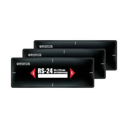 Пластырь металлокордовый RS-24 (термо), 80x220 миллиметров, Rossvik