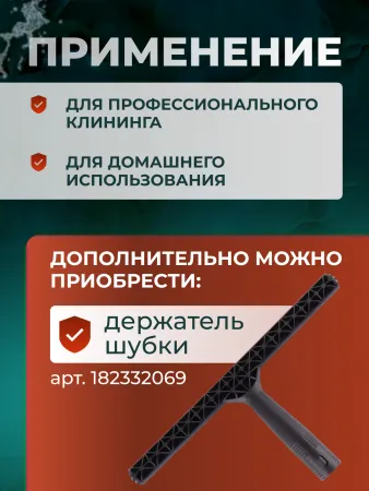 картинка Шубка микрофибра 35 см ACG 